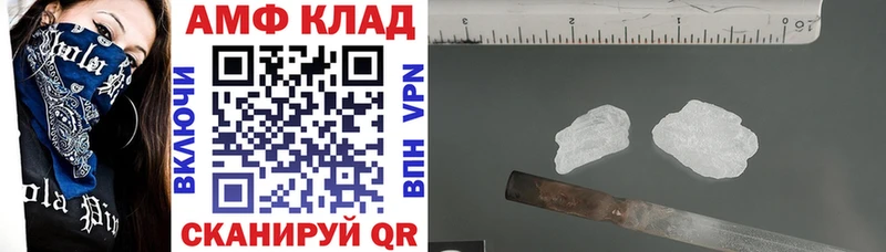 купить закладку  MEGA   АМФЕТАМИН 98%  Торжок 
