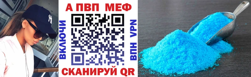 как найти закладки  Торжок  Alfa_PVP СК 