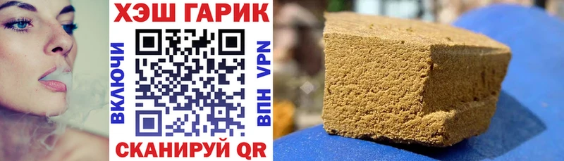 Гашиш VHQ  Торжок 