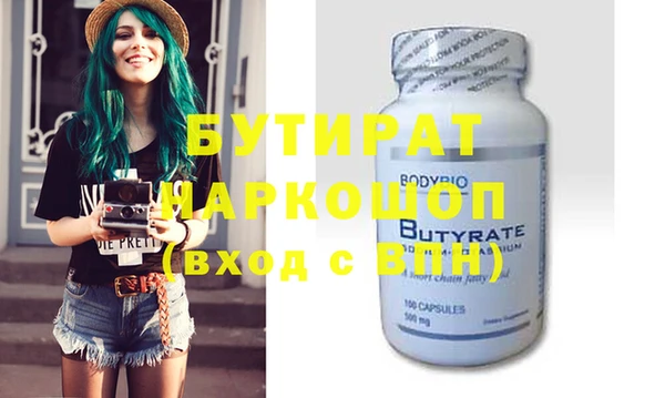 круглые Нягань