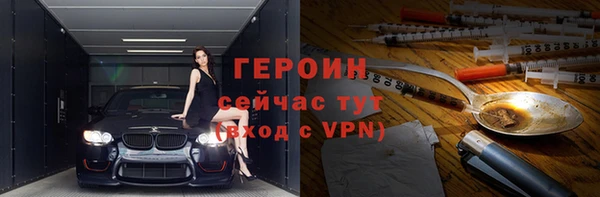 героин Нязепетровск