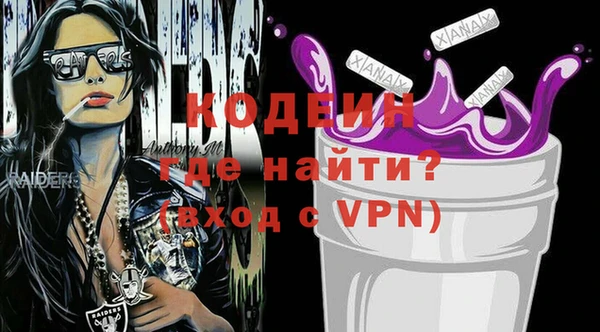 героин Нязепетровск