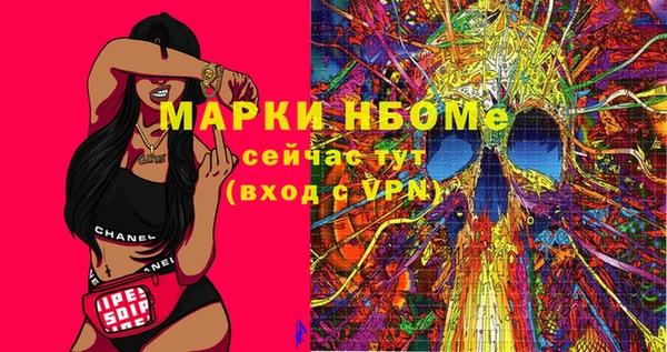 прущая мука Новокубанск