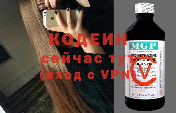 героин Нязепетровск