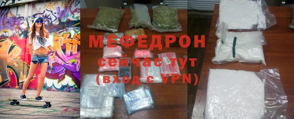 прущая мука Новокубанск