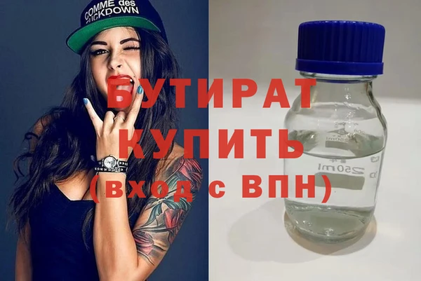 героин Нязепетровск