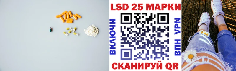 Лсд 25 экстази кислота  маркетплейс как зайти  Торжок  где найти наркотики 