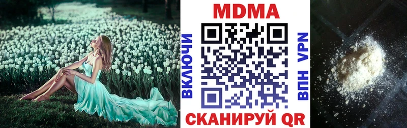 МДМА кристаллы  Торжок 