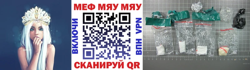 магазин наркотиков omg ссылка Меф mephedrone Торжок