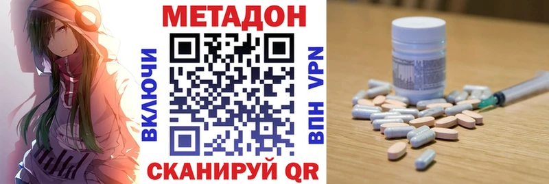 где найти наркотики  Торжок  МЕТАДОН белоснежный 