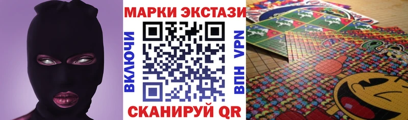 Марки N-bome 1,8мг  где купить наркоту  это клад  Торжок 