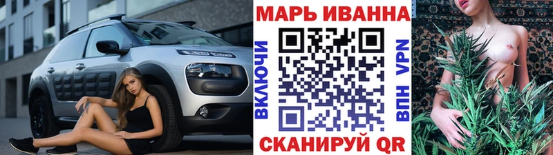 Конопля тримм  Торжок 